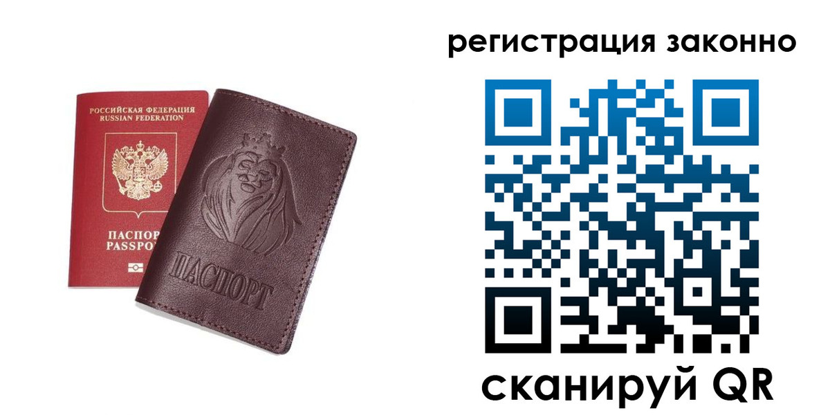 прописка для кредита в Чегеме